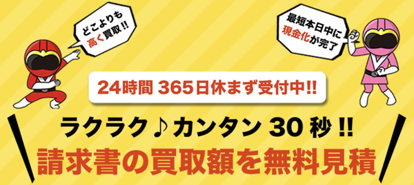 ファクターズの特徴
