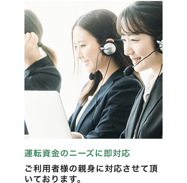CoolPay-クールペイ-の特徴