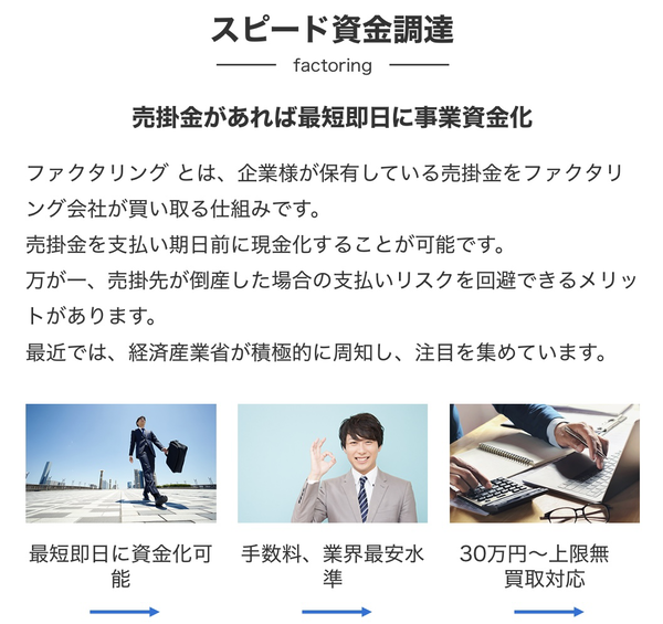 Next One-ネクストワン-の特徴