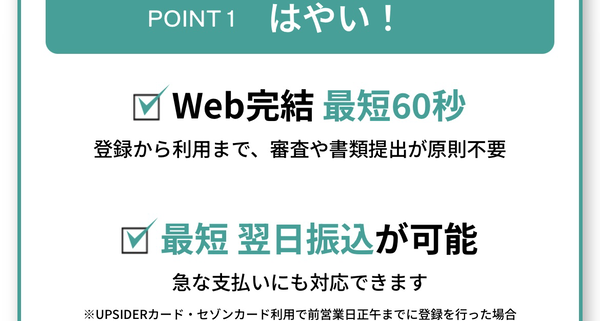 支払い.comの特徴