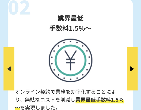 日本中小企業金融サポート機構の特徴
