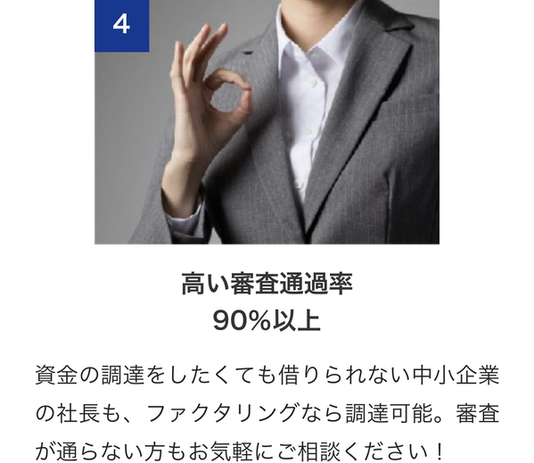 POINT3 全国対応