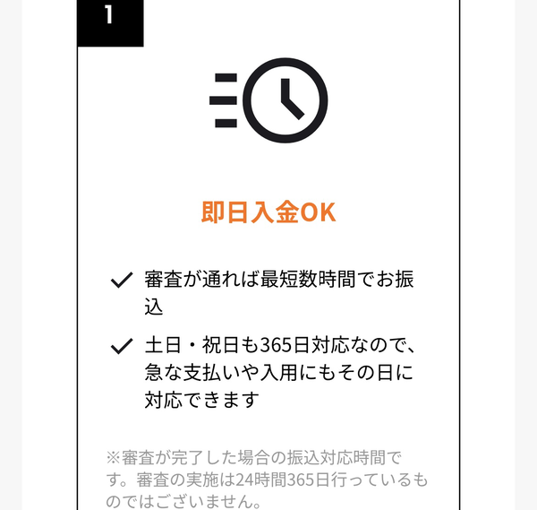 ペイトナーが選ばれる5つのポイント