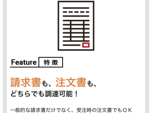 けんせつくんの特徴