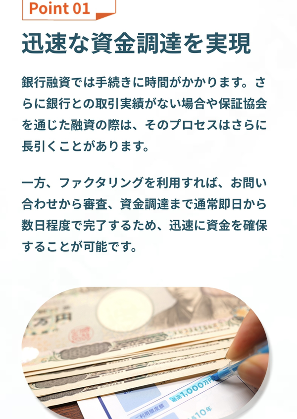 アウル経済の特徴