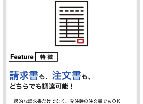 うんそうくんの特徴