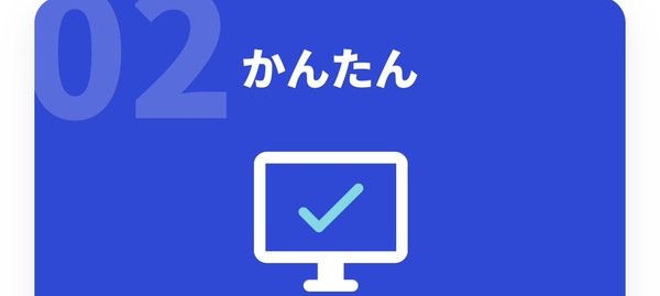 olta-オルタ-の特徴