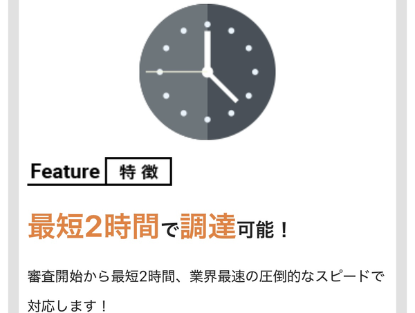 けんせつくんの特徴