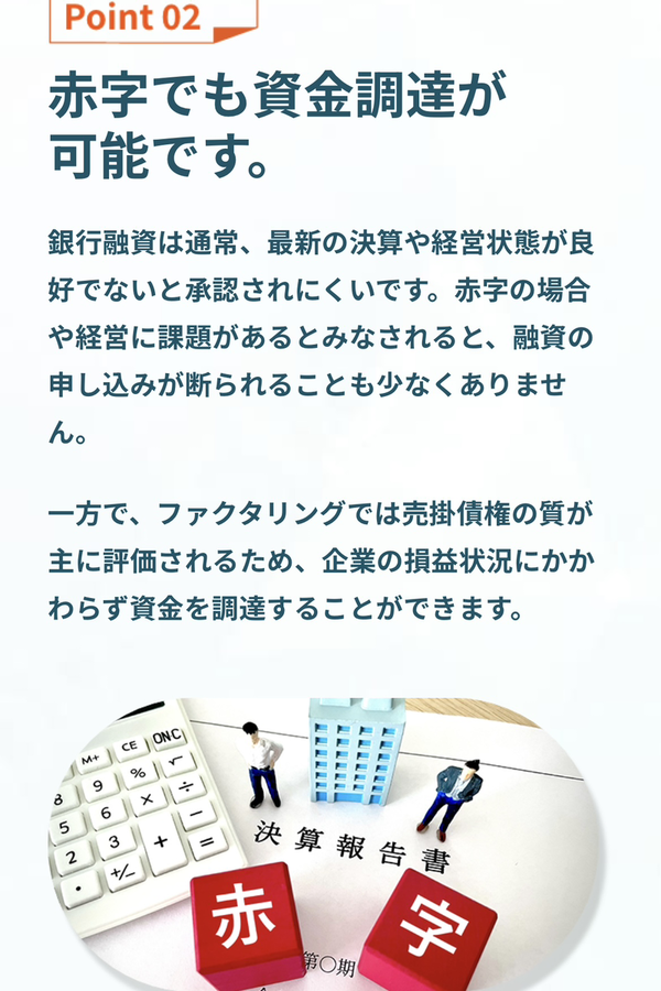 アウル経済の特徴