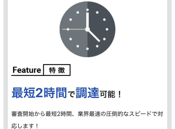 うんそうくんの特徴