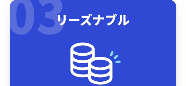 olta-オルタ-の特徴