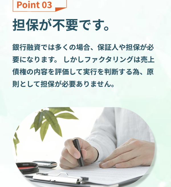 アウル経済の特徴