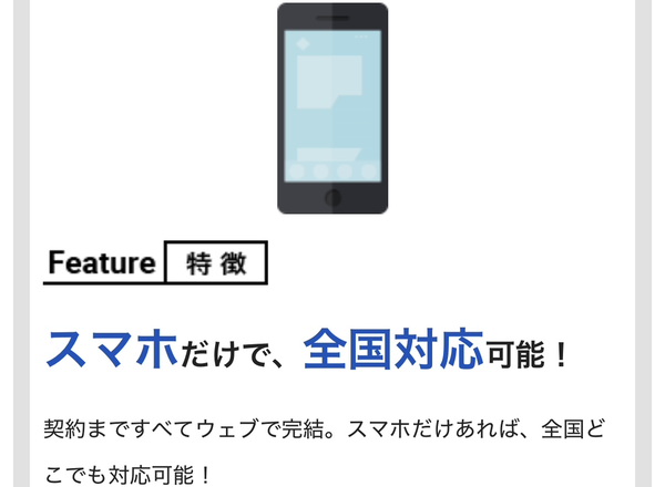 うんそうくんの特徴