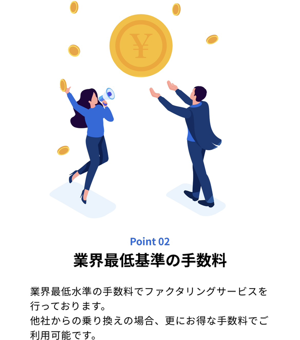 JPS-ジェイピーエス- おすすめポイント