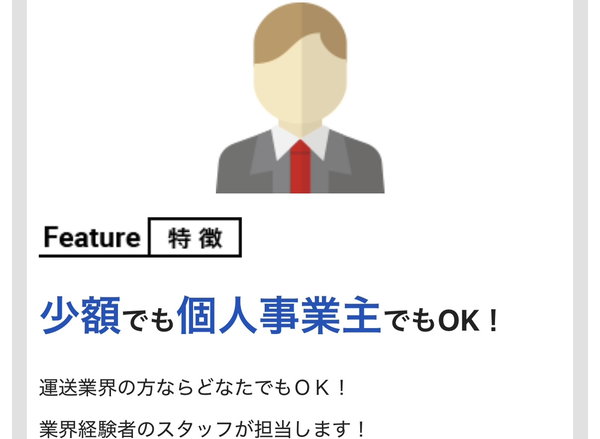 うんそうくんの特徴