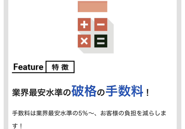 うんそうくんの特徴