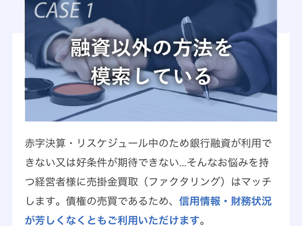 SOKULA-ソクラ-はこんな方におすすめです