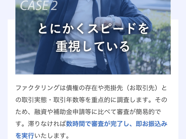 SOKULA-ソクラ-はこんな方におすすめです