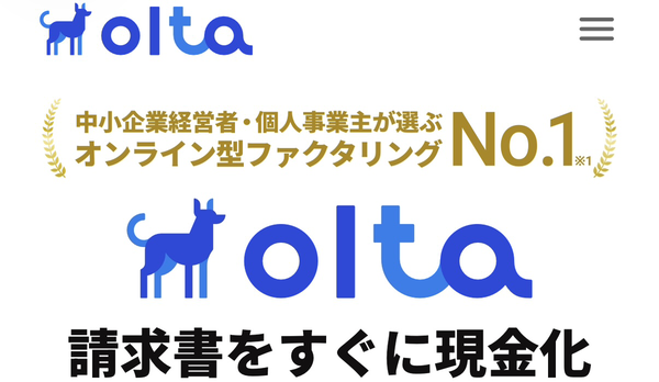 【olta-オルタ-】おすすめファクタリング会社で即日資金調達！