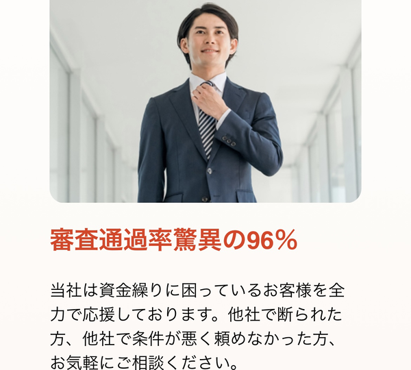 インプルーブの特徴