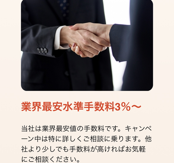 インプルーブの特徴