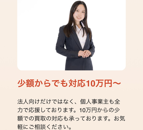 インプルーブの特徴