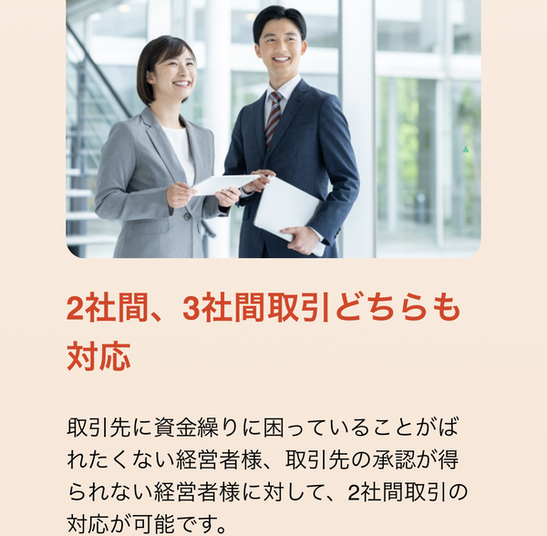 インプルーブの特徴